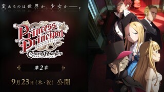 Princess Principal: Crown Handler 2 movie ( sub indo )