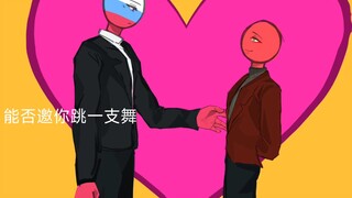 【ch. الخزف الروسي】على أي حال