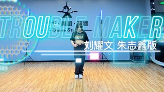《Trouble Maker》刘耀文/朱志鑫   很喜欢这个舞台！！！两位帅哥真的绝绝子～ （翻跳）