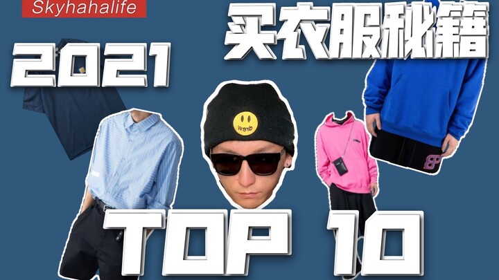 شو اللي بتحب تسمعه؟ قول لنا في قسم التعليقات، ونلتقي في الحلقة الجاية مع أقوى عدد من اللايكات!