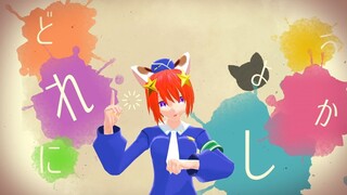 【mmd di gi charat】ミ・ケ・キャラットでシティライツ