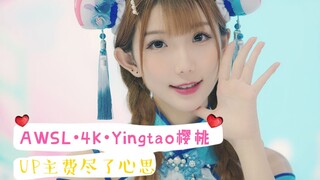 【前方高能】UP主终于献出了2019CHINAJOY的AC娘封面（4K放大）