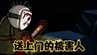 Cyanide Joy Show: Automatic parking system helps you to die when you are in danger