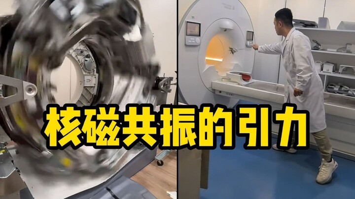 这就是核磁共振不会轻易关机的原因
