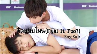 OPV Eng subเฟรมบุ๊ค Frame&Book - คิดแบบไหน(Feel It Too)