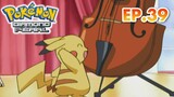 Pokemon Diamond And and Pearl - Episode 39 [English Dub]