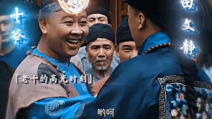 Lao Shi memerankan tokoh pikun akibat pernikahan sedarah dengan sangat apik 😂