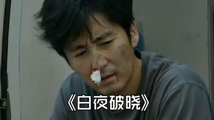 Polisi menggerebek markas penipuan berantai dan malah dipukuli habis-habisan karena dikira polisi pa