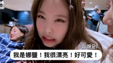 林娜璉:我很喜歡我的中文名字發音!我是娜鹽~我很漂亮~