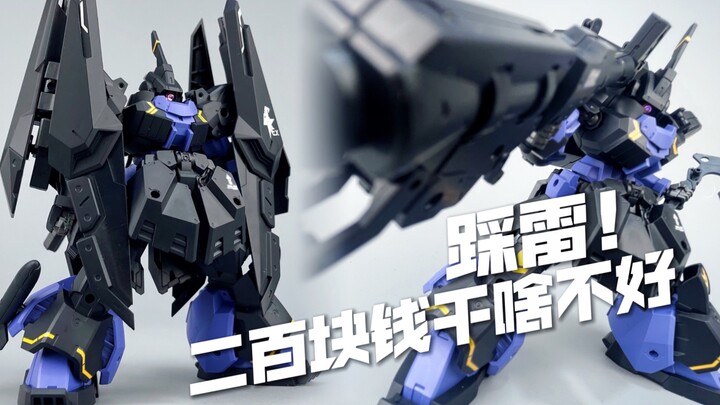 SHI！答辩！ 万代PB限定 30MM 1/144 大魔（Revernova）雷维尔努瓦 陆战强化式样 分享测评