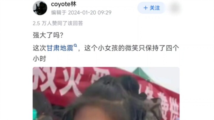 متى شعرت بقوة الصين؟