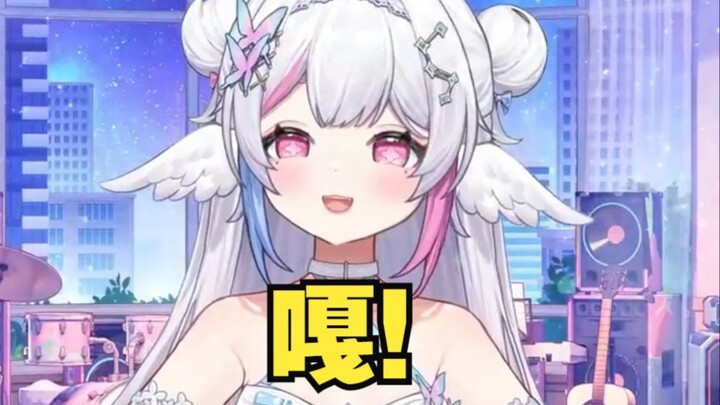 【黎歌Neeko】狐狐很认真的和我说嘎了