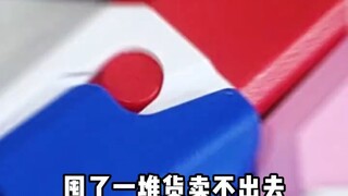 家人们快点冲！拍1发4萝卜刀先到先得！   萝卜刀    夜光萝卜刀    网红玩具    解压玩具    玩具