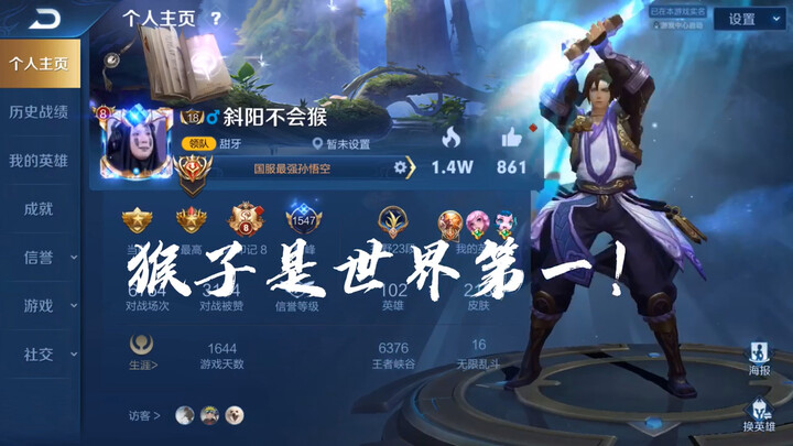 I know on Bilibili, everyone has a wide network of connections, is good-looking, and there are plent