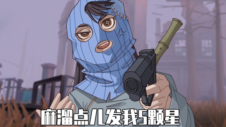 Antique Dealer: What will you do when I arrive? [Dai Lian’s Diary Season 2]