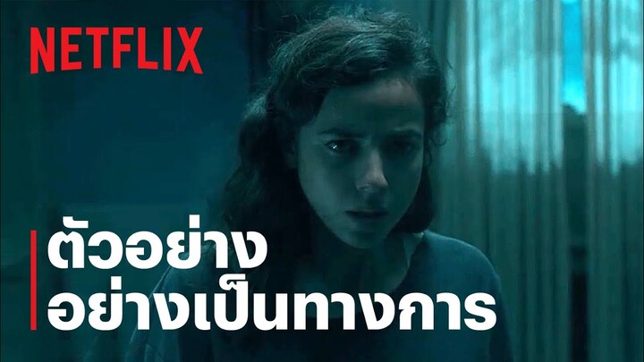 ห้องเช่าขังตาย (No One Gets Out Alive) | ตัวอย่างภาพยนตร์อย่างเป็นทางการ | Netflix