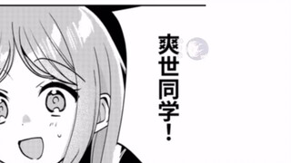 [Lost Child Official Comic Episode 2] "Do you want to become a human too?" [Nagasaki Motoyo, Wakaba 