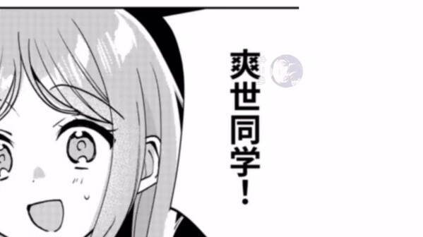 [Lost Child Official Comic ตอนที่ 2] "คุณอยากเป็นมนุษย์ด้วยไหม?" [นางาซากิ โมโตโย, วาคาบะ มุตสึ, โทโ