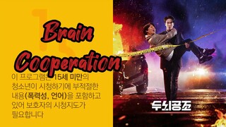 Brain Cooperation Ep.3( English Subtitle)