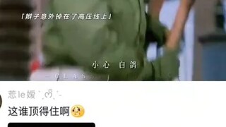 以前的人有股子精气神