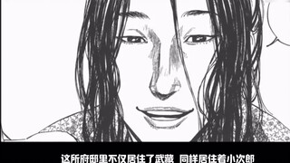 【الرحالة】 موت كيوجو كيجو وموت تاتسوشي جيون