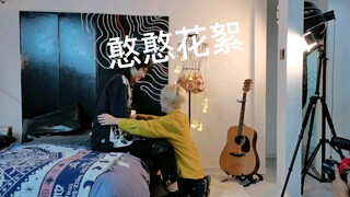 【水视频】忙于拍摄无心剪辑，先看花絮吧～