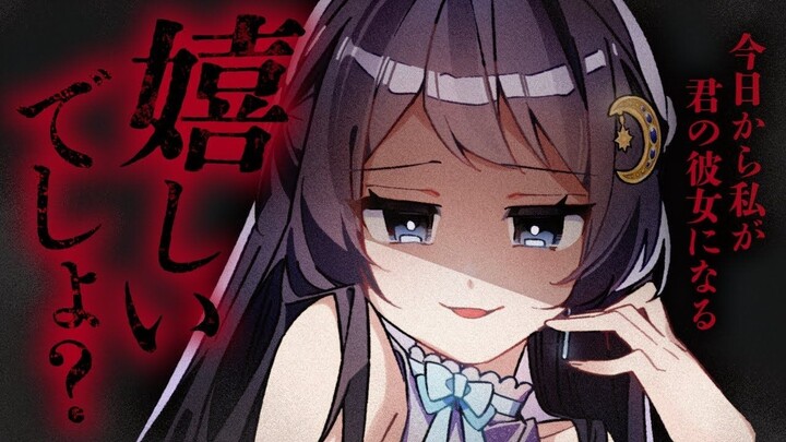 【Asaki Yumemi / Bệnh cuồng / Đột ngột thay đổi] Sau khi cô bạn gái thuê quen thuộc biết hôm nay là l
