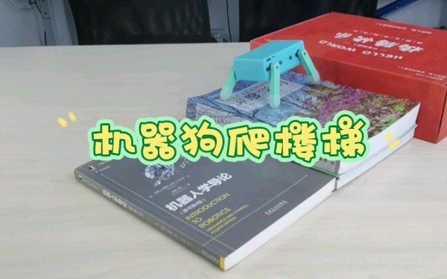 Chó robot leo cầu thang