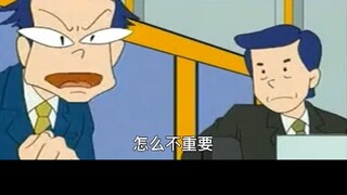 怪不得刚播出就被家长举报了，这动画的编剧也太敢写了吧！