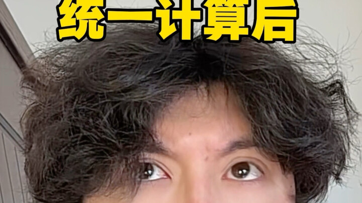 Itu tetap kalian yang gila.