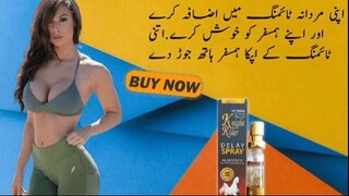 Knight Rider Delay Spray In Sialkot 03000395620