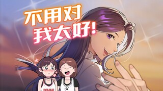 不懂拒绝的人怎么会活的这么辛苦啊！！