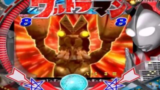 Ultraman Pachinko PS2 (Battle Mode 2) Ultraman vs Alien Baltan HD