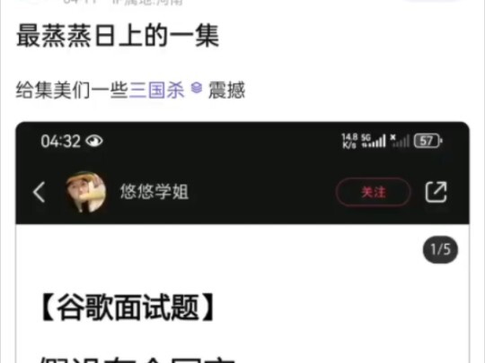 “Tập phim thăng hoa nhất”