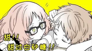 因为近视，所以脱单？！这似乎在谈一种很新的恋爱