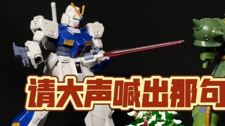 Every Christmas, Barney is pulled out and whipped.