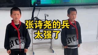 يسعد Zhang Shiyao أن لعبة Pacific Rim لا تزال قيد الاختبار على النسخة المخصصة لطلاب المدارس الابتدائ