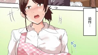 ［阿瞒］跟妈妈借一百块钱去约会的屑儿子