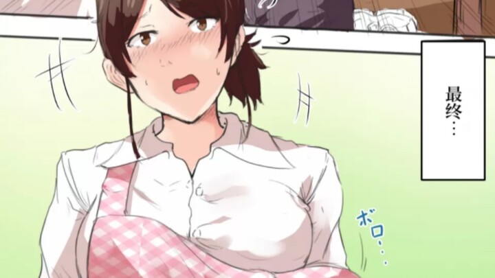 ［阿瞒］跟妈妈借一百块钱去约会的屑儿子