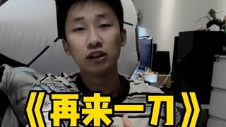 ไม่น่าเลย! หลังจากที่ฉันช่วยตัวเองแล้ว กลับถูกซ้ำเติมอีกเหรอ?