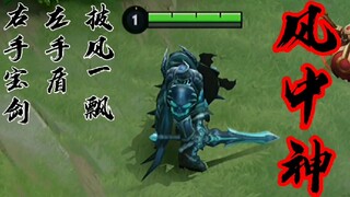 Sword in the right hand, shield in the left, cloak fluttering—truly a god in the wind!