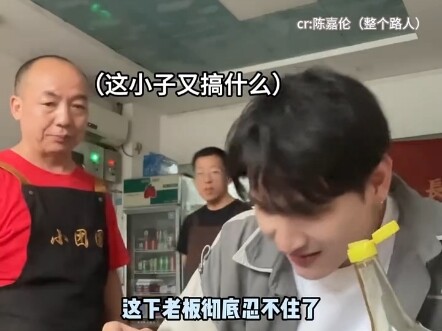 Big Brother: Just dropping by to see you.