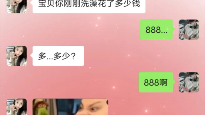 The Back-and-Forth Between Couples