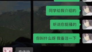 Teacher Li is a leader in mathematics