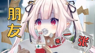 朋友 你也要来吃吗？