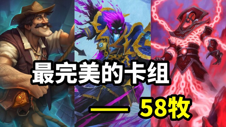 The Most Perfect Deck—Cosmic Priest [Hearthstone Museum 16]