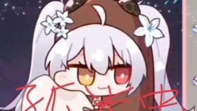 "The Lone Brave Man" ❌ "The Lone Beetle" ✓