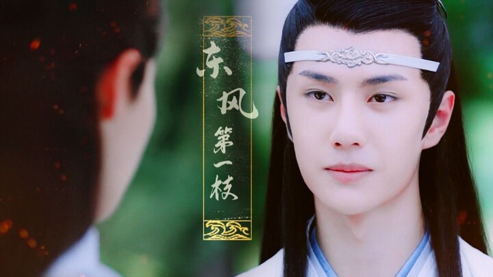 [Wang Yibo x Lu Han || Lan Wangji x Chen Changsheng] The First Branch in the East Wind