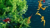 [Jianwang III / Tang Mingtang] Nàng tiên cá [3] (Hồ sơ kết hôn · Chuỗi mặt dây chuyền âm dương)