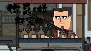 【痴鸡小传】22009：某种回忆就很诡异……
